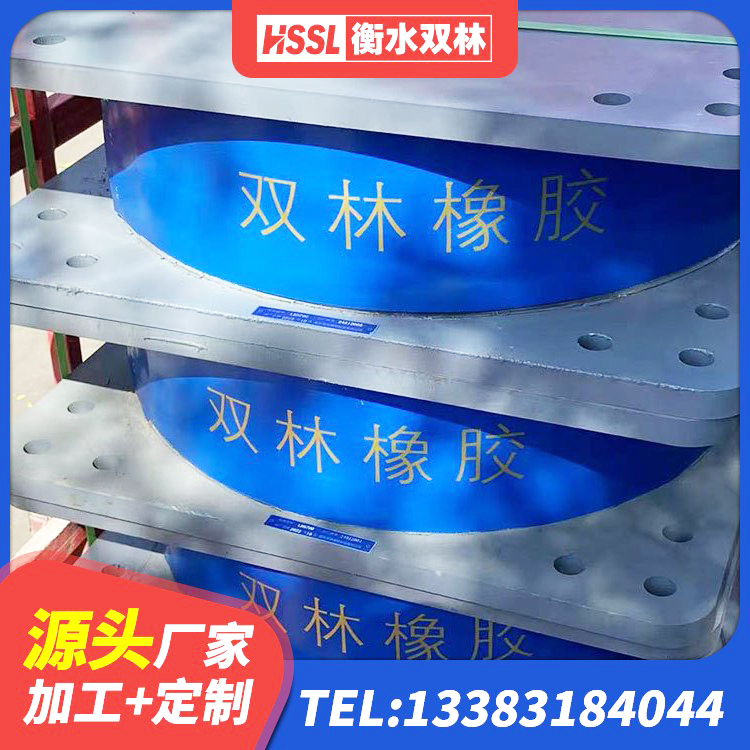 安泽县建筑铅芯支座生产厂家 安泽县LRB1200隔震支座什么价格 安泽县楼房隔震支座厂家 安泽县建筑橡胶防震支座厂家电话 - 第2张
