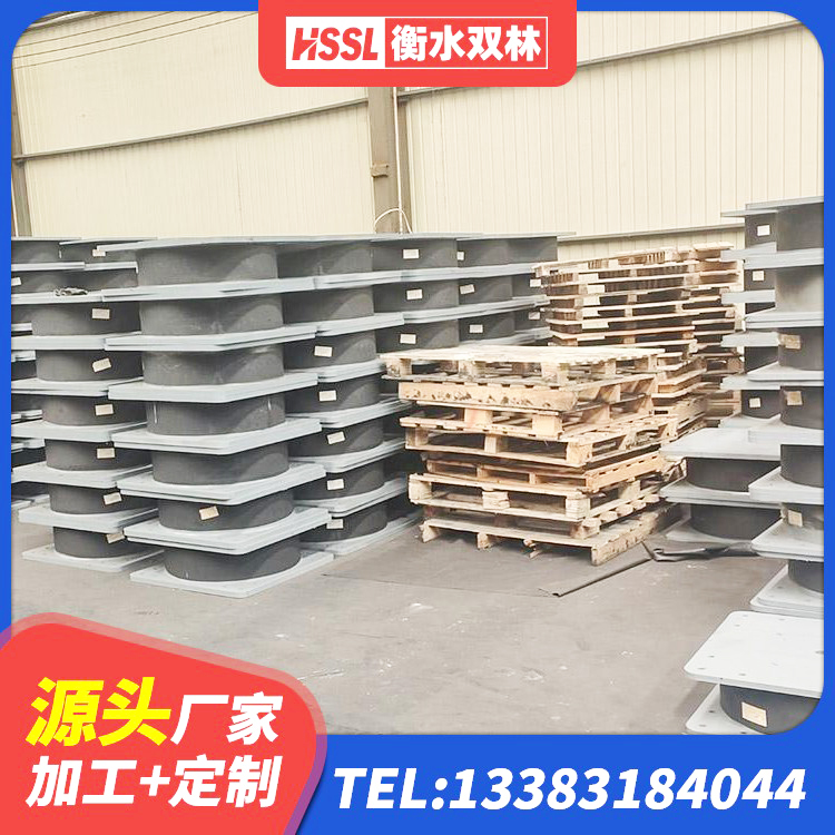 安泽县HDR400支座 安泽县圆形橡胶隔震支座 安泽县建筑楼体隔震支座 安泽县隔震支座产地厂家 - 第6张