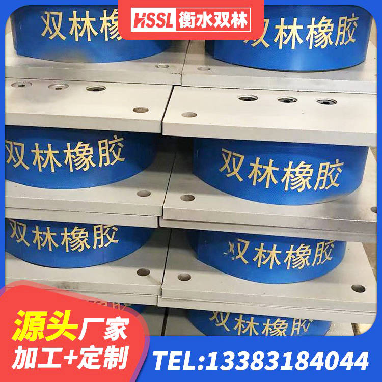 安泽县LRB400隔震支座源头工厂 安泽县LNR1200橡胶支座 安泽县减隔震支座厂商 安泽县LRB900隔震支座厂家 - 第1张