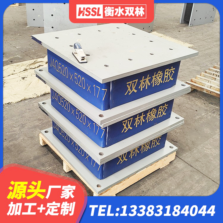 安泽县LNR1000天然隔震支座源头工厂 安泽县铅芯抗震减隔震支座源头工厂 安泽县建筑高阻尼隔震支座HDR600厂家 安泽县高楼隔震支座 - 第4张