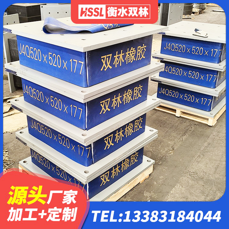 安泽县铅芯橡胶隔震支座(LRB800) 安泽县圆形高阻尼橡胶隔震支座 安泽县橡胶隔震支座供应商生产厂家 安泽县LRB1500铅芯隔震支座厂家电话 - 第5张