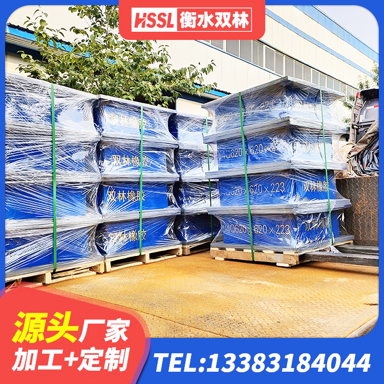 安泽县LNR隔震支座900生产厂家 安泽县高阻尼建筑隔震支座 安泽县水平分散型隔震支座厂家 安泽县建筑钢连廊抗震支座生产厂家 - 第7张