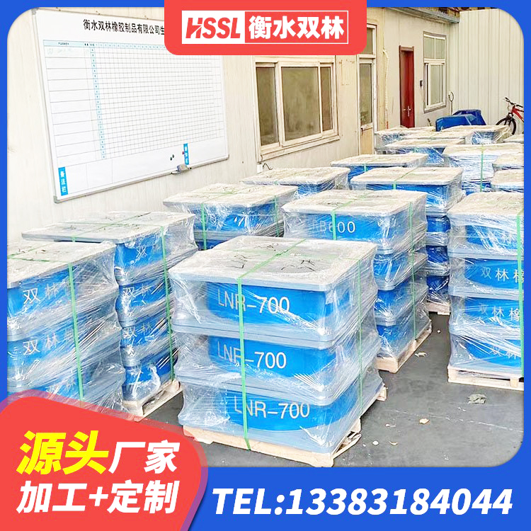 安泽县HDR支座 安泽县HDR1100高阻尼建筑隔震支座 安泽县LNR橡胶隔震支座700厂家 安泽县高阻泥橡胶隔震支座厂家 - 第3张
