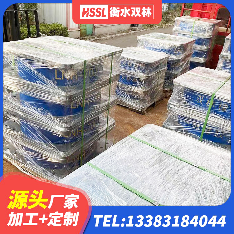 安泽县LNR隔震支座900生产厂家 安泽县高阻尼建筑隔震支座 安泽县水平分散型隔震支座厂家 安泽县建筑钢连廊抗震支座生产厂家 - 第1张
