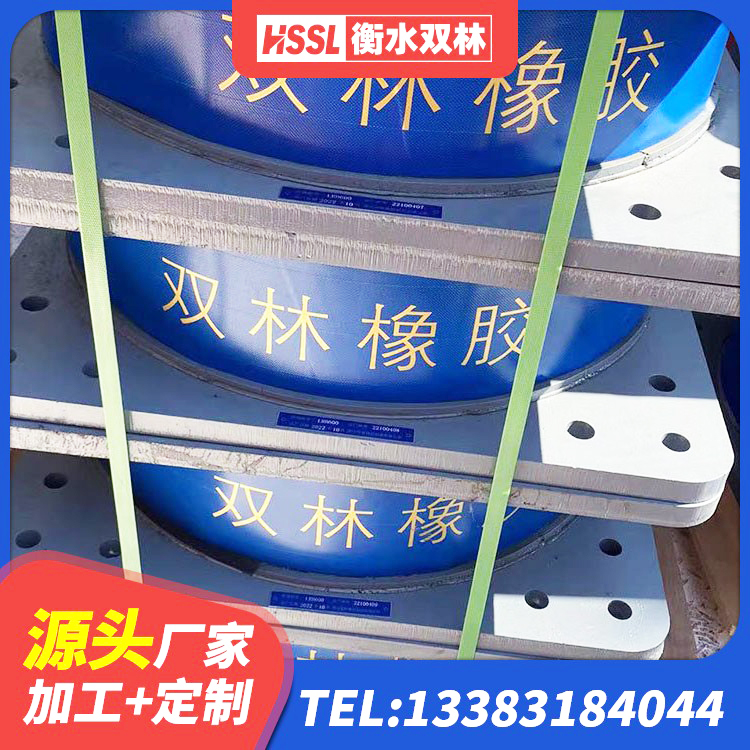 安泽县LRB600-Ⅱ铅芯橡胶隔震支座源头工厂 安泽县隔震橡胶支座商家 安泽县水平分散力橡胶隔震支座源头工厂 安泽县建筑隔震减震隔震支座 - 第2张