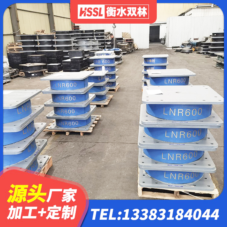 安泽县LNR900建筑隔震支座生产加工 安泽县圆形高阻尼隔震支座的生产厂家 安泽县HDR900高阻尼支座源头工厂 安泽县建筑隔震支座隔震支座生产厂家 - 第10张