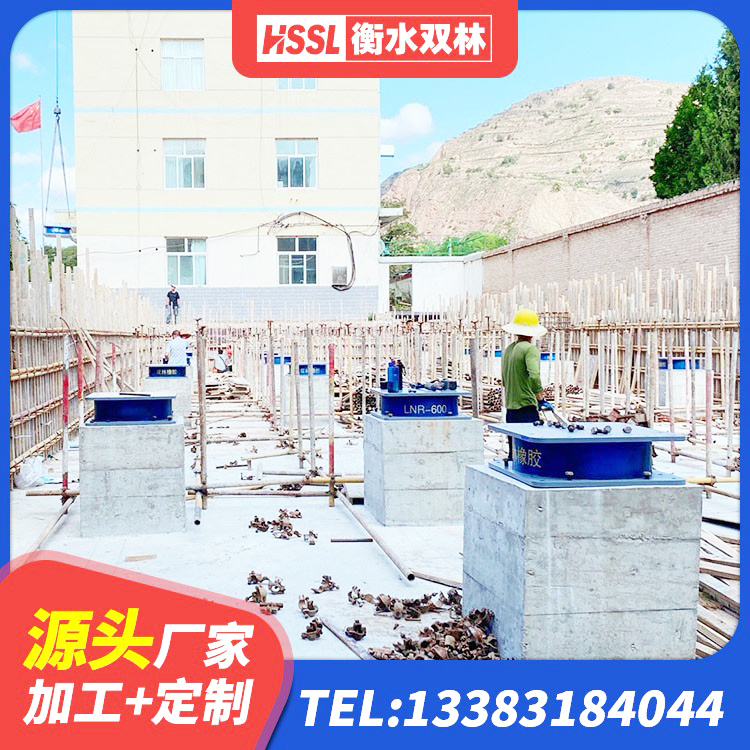 安泽县LRB400隔震支座源头工厂 安泽县LNR1200橡胶支座 安泽县减隔震支座厂商 安泽县LRB900隔震支座厂家 - 第8张