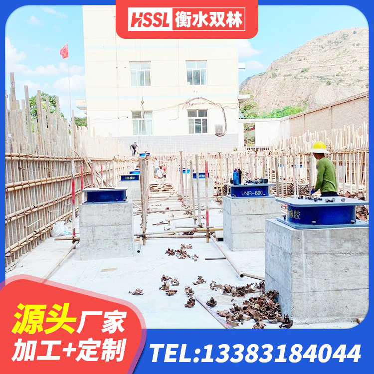 安泽县LNR900建筑隔震支座生产加工 安泽县圆形高阻尼隔震支座的生产厂家 安泽县HDR900高阻尼支座源头工厂 安泽县建筑隔震支座隔震支座生产厂家 - 第4张