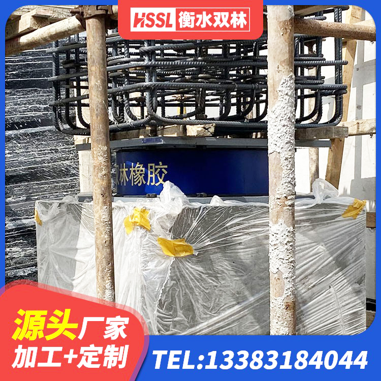 安泽县500%隔震支座厂家 安泽县LNR1100天然橡胶支座 安泽县HDR900高阻尼支座源头工厂 安泽县隔震阻尼橡胶支座厂家电话 - 第3张