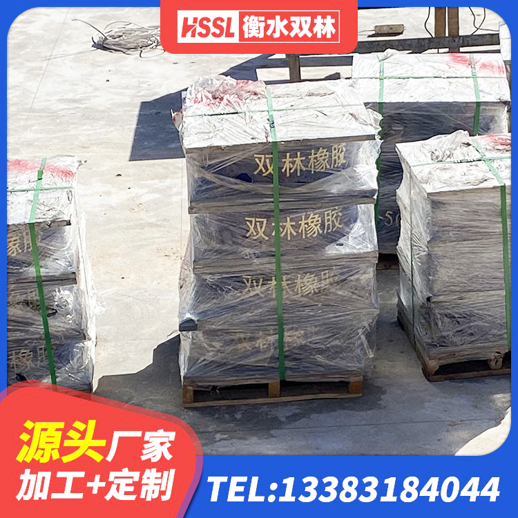 安泽县LRB600-Ⅱ铅芯橡胶隔震支座源头工厂 安泽县隔震橡胶支座商家 安泽县水平分散力橡胶隔震支座源头工厂 安泽县建筑隔震减震隔震支座 - 第4张
