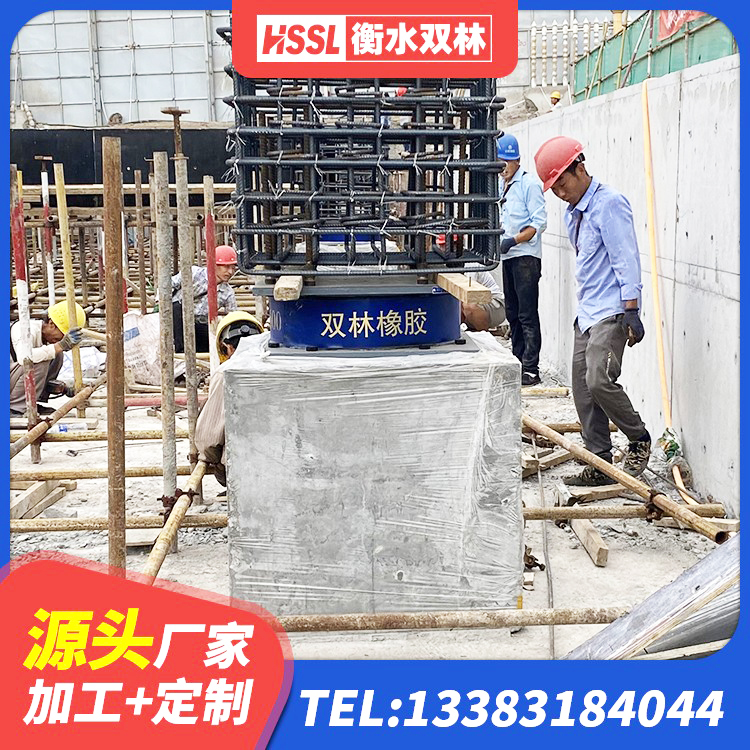 安泽县LRB400隔震支座源头工厂 安泽县LNR1200橡胶支座 安泽县减隔震支座厂商 安泽县LRB900隔震支座厂家 - 第2张