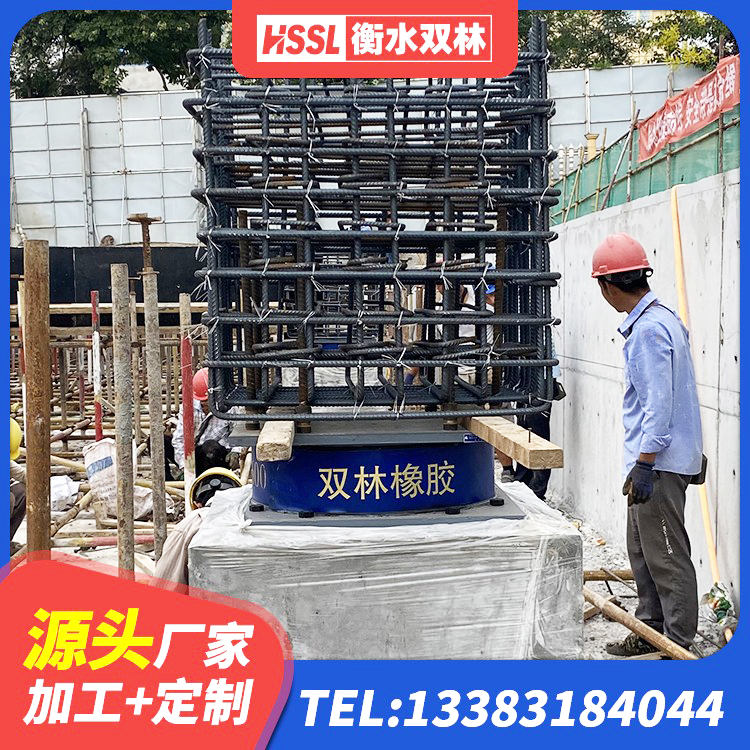 安泽县LNR隔震支座D420厂家电话 安泽县建筑抗震支座-LNR700-II厂家 安泽县建筑减隔震支座生产厂家 安泽县分散力型隔震支座 - 第3张