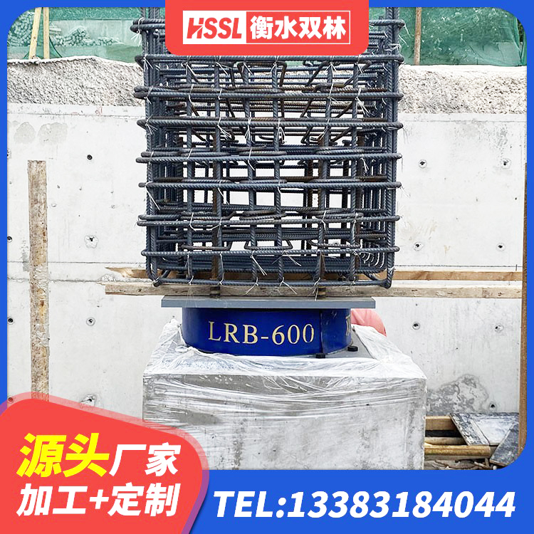 安泽县橡胶隔震支座LNR400厂家 安泽县高承载力隔震支座 安泽县LNR1000橡胶隔震支座生产厂家 安泽县LRB600铅芯隔震支座多少钱 - 第3张