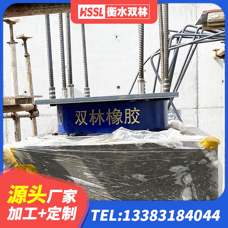 安泽县高阻尼隔震锁定支座 安泽县建筑天然橡胶隔震支座厂家直销源头工厂 安泽县隔震支座定做源头工厂 安泽县建筑铅芯隔震支座生产厂家 - 第7张