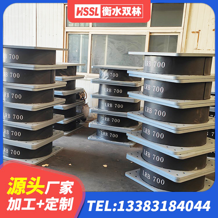 安泽县LRB400隔震支座源头工厂 安泽县LNR1200橡胶支座 安泽县减隔震支座厂商 安泽县LRB900隔震支座厂家 - 第7张