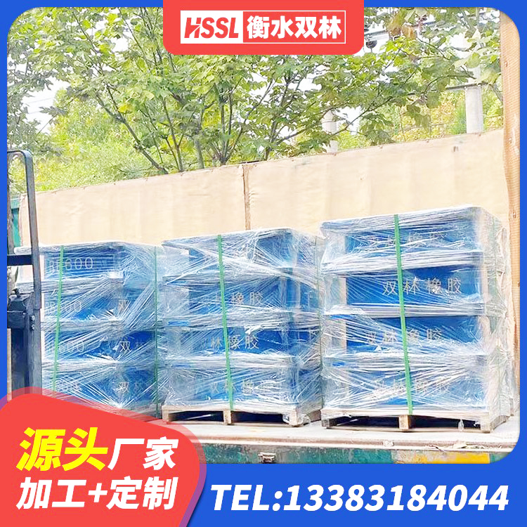 安泽县橡胶隔震支座LRB厂家电话 安泽县减震隔震支座工厂源头工厂 安泽县房屋橡胶隔震支座生产厂家 安泽县LNR水平分散型隔震支座 - 第2张