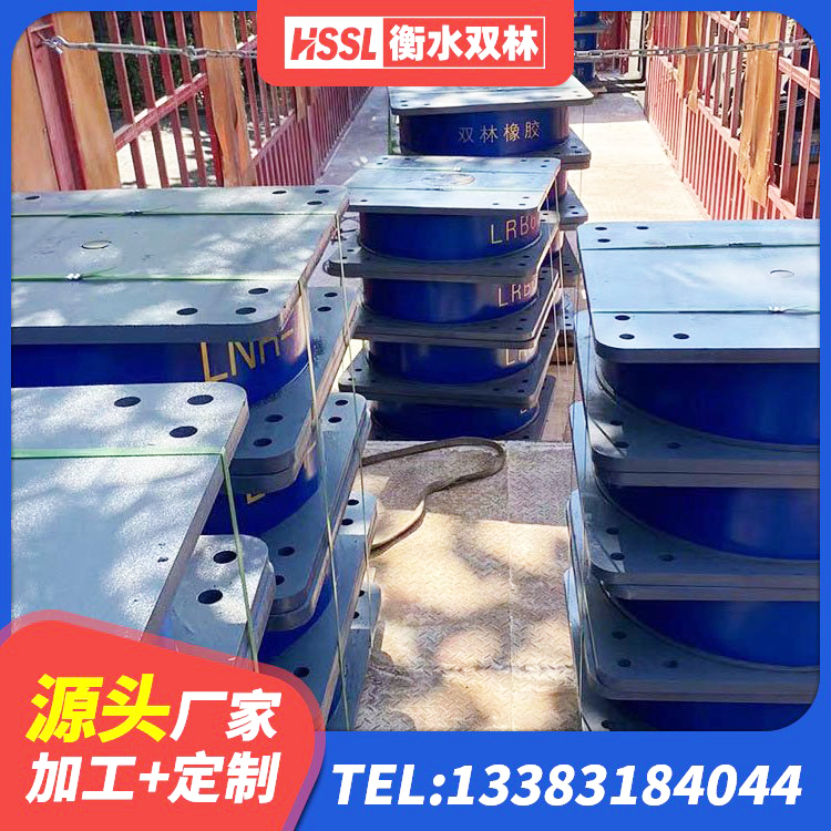 安泽县500%隔震支座厂家 安泽县LNR1100天然橡胶支座 安泽县HDR900高阻尼支座源头工厂 安泽县隔震阻尼橡胶支座厂家电话 - 第6张
