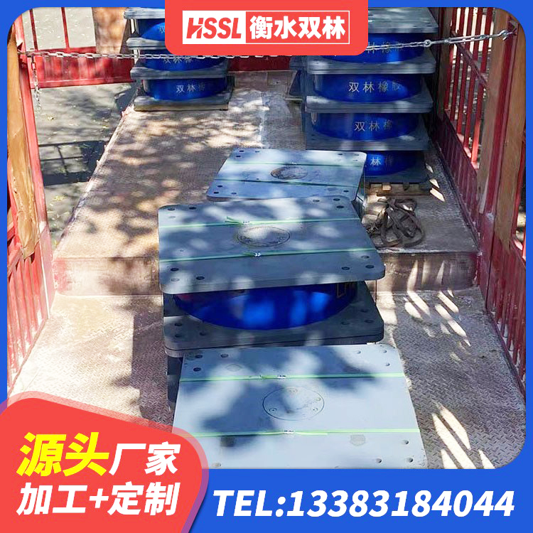 安泽县抗震支座LNR800生产厂家 安泽县LRB400橡胶隔震支座什么价格 安泽县LRB橡胶隔震支座400(II型) 安泽县铅芯橡胶隔震支座(LRB)生产厂家 - 第10张