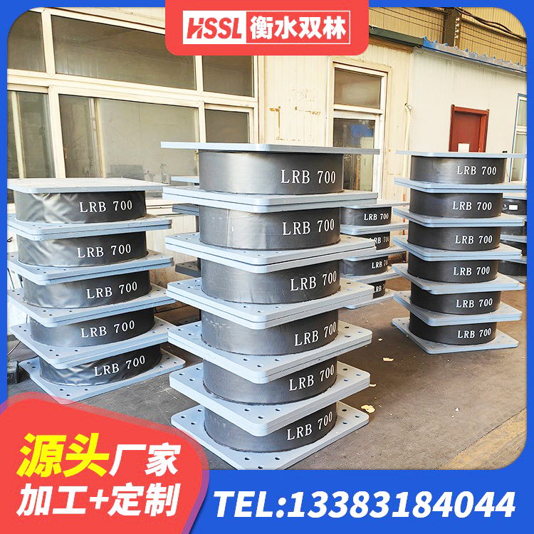 安泽县高阻尼隔震锁定支座 安泽县建筑天然橡胶隔震支座厂家直销源头工厂 安泽县隔震支座定做源头工厂 安泽县建筑铅芯隔震支座生产厂家 - 第3张