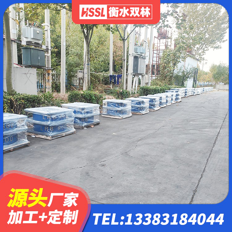 安泽县500%隔震支座厂家 安泽县LNR1100天然橡胶支座 安泽县HDR900高阻尼支座源头工厂 安泽县隔震阻尼橡胶支座厂家电话 - 第9张