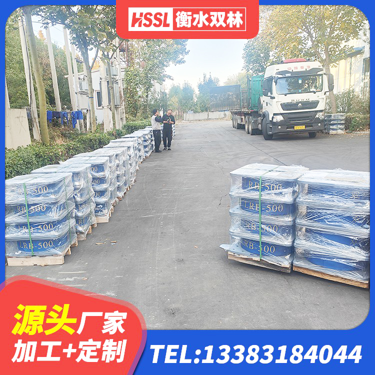 安泽县橡胶隔震支座LNR400厂家 安泽县高承载力隔震支座 安泽县LNR1000橡胶隔震支座生产厂家 安泽县LRB600铅芯隔震支座多少钱 - 第4张