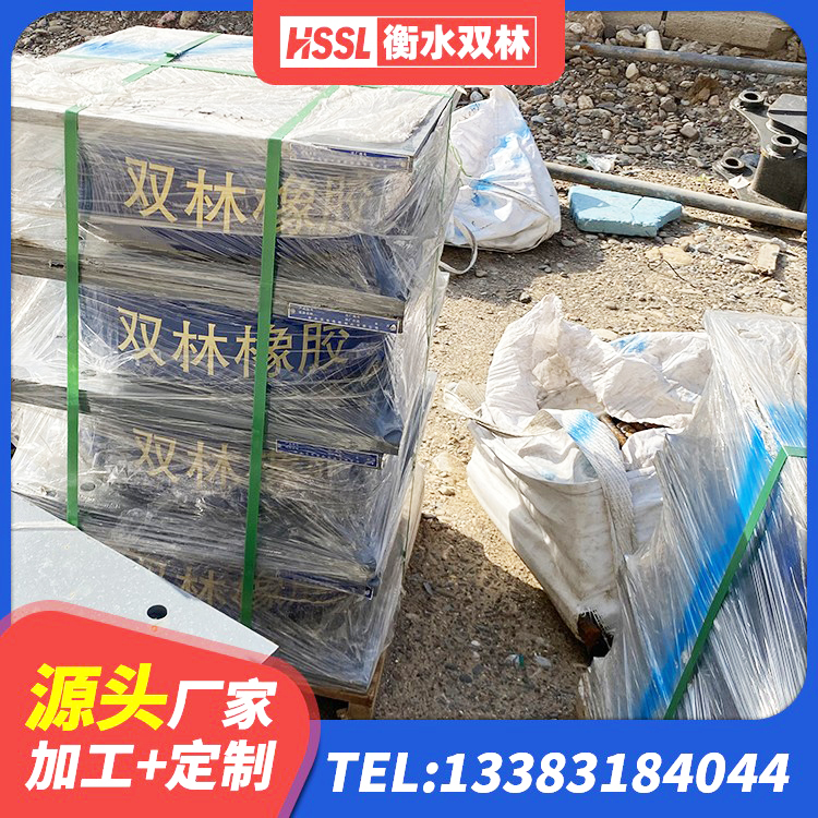 安泽县LNR隔震支座D420厂家电话 安泽县建筑抗震支座-LNR700-II厂家 安泽县建筑减隔震支座生产厂家 安泽县分散力型隔震支座 - 第1张