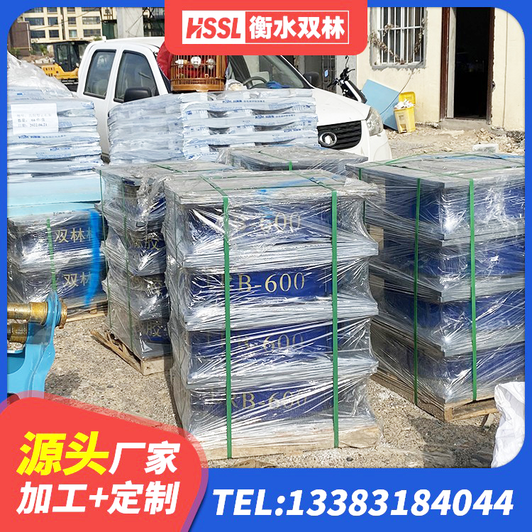 安泽县HDR800高阻尼橡胶支座源头工厂 安泽县建筑矩形铅芯橡胶隔震支座源头工厂 安泽县高阻尼减震橡胶隔震支座生产厂家 安泽县建筑隔震抗震支座源头工厂 - 第7张